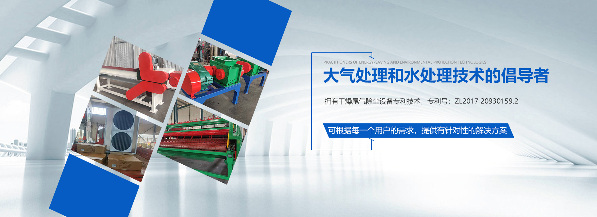 皮劃艇吹塑機(jī)